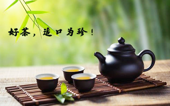 冰中岛 | 好茶，适口為(wèi)珍！